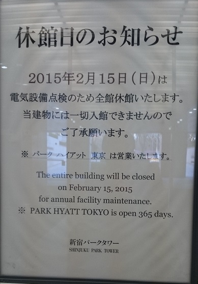 20150215.jpg