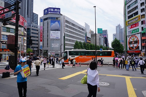 新宿駅南口から西への交差点